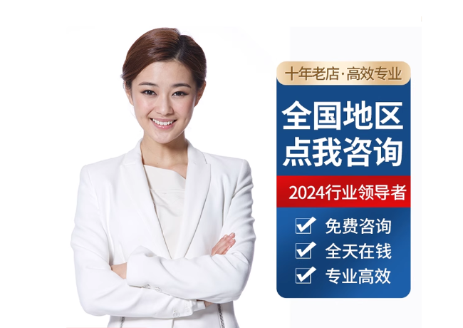 九所镇离职公积金代提