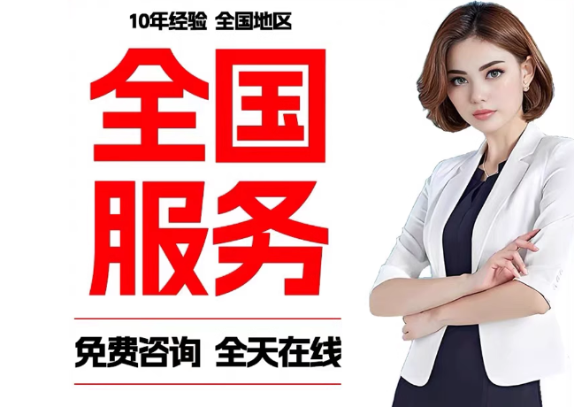 九所镇在职公积金代提